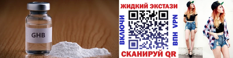 Бутират буратино  Купить закладки  Советская Гавань