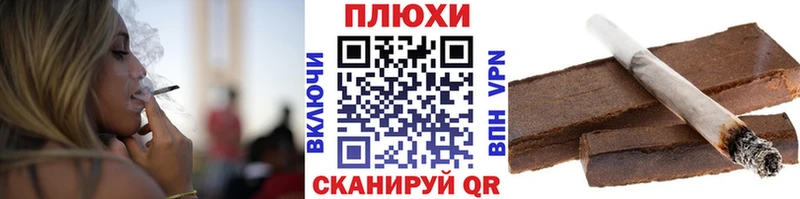Купить закладки  Советская Гавань  ГАШИШ гашик 
