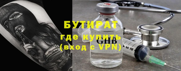 трава Слюдянка