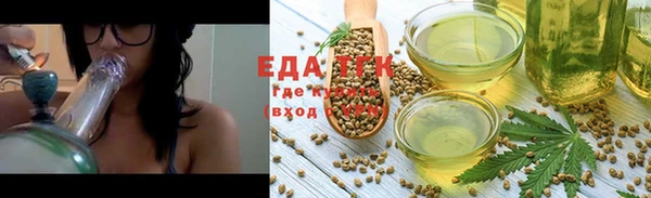 трава Слюдянка