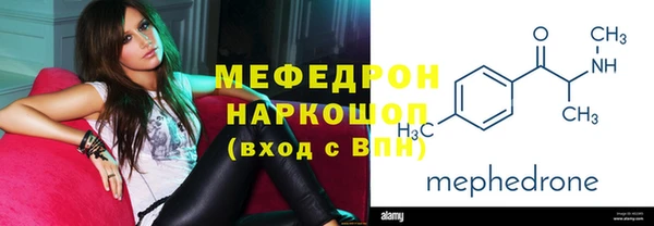 мдма Снежногорск