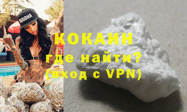 мяу мяу кристалл Сосновый Бор