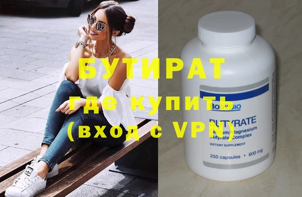 мдма Снежногорск