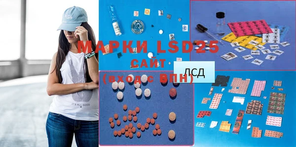 альфа пвп Снежинск