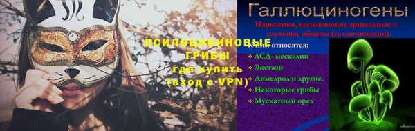 альфа пвп Снежинск