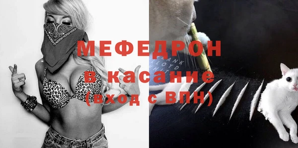 трава Слюдянка