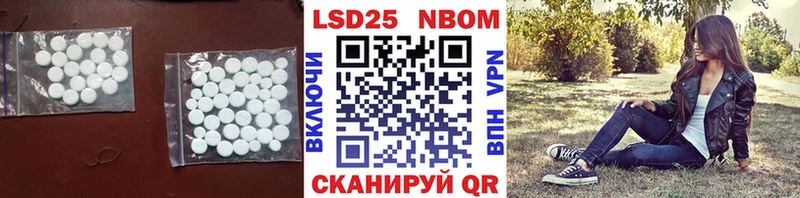 Купить закладки  Советская Гавань  ЛСД экстази кислота 