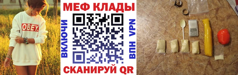 Купить  Советская Гавань  Мефедрон кристаллы 