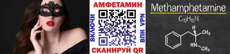 Купить где  Советская Гавань  Первитин пудра 